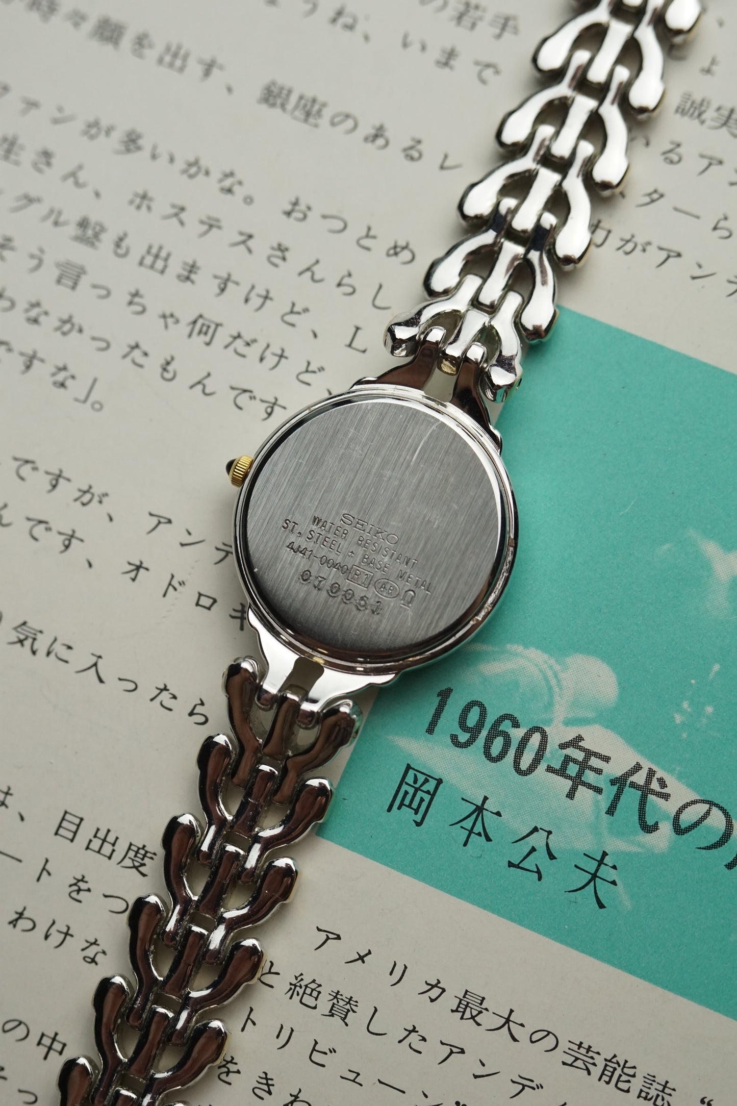 seiko exceline bracelet ladies quartz