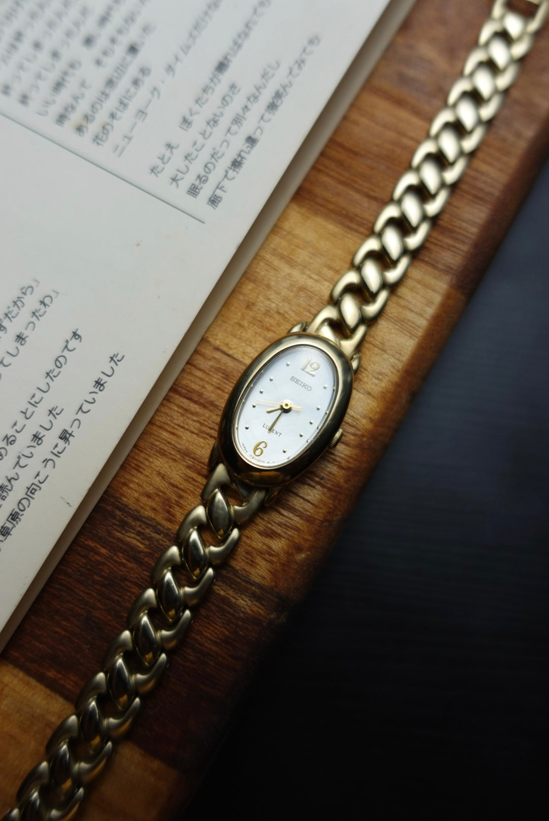 Seiko Lucent "baignoire" on bracelet