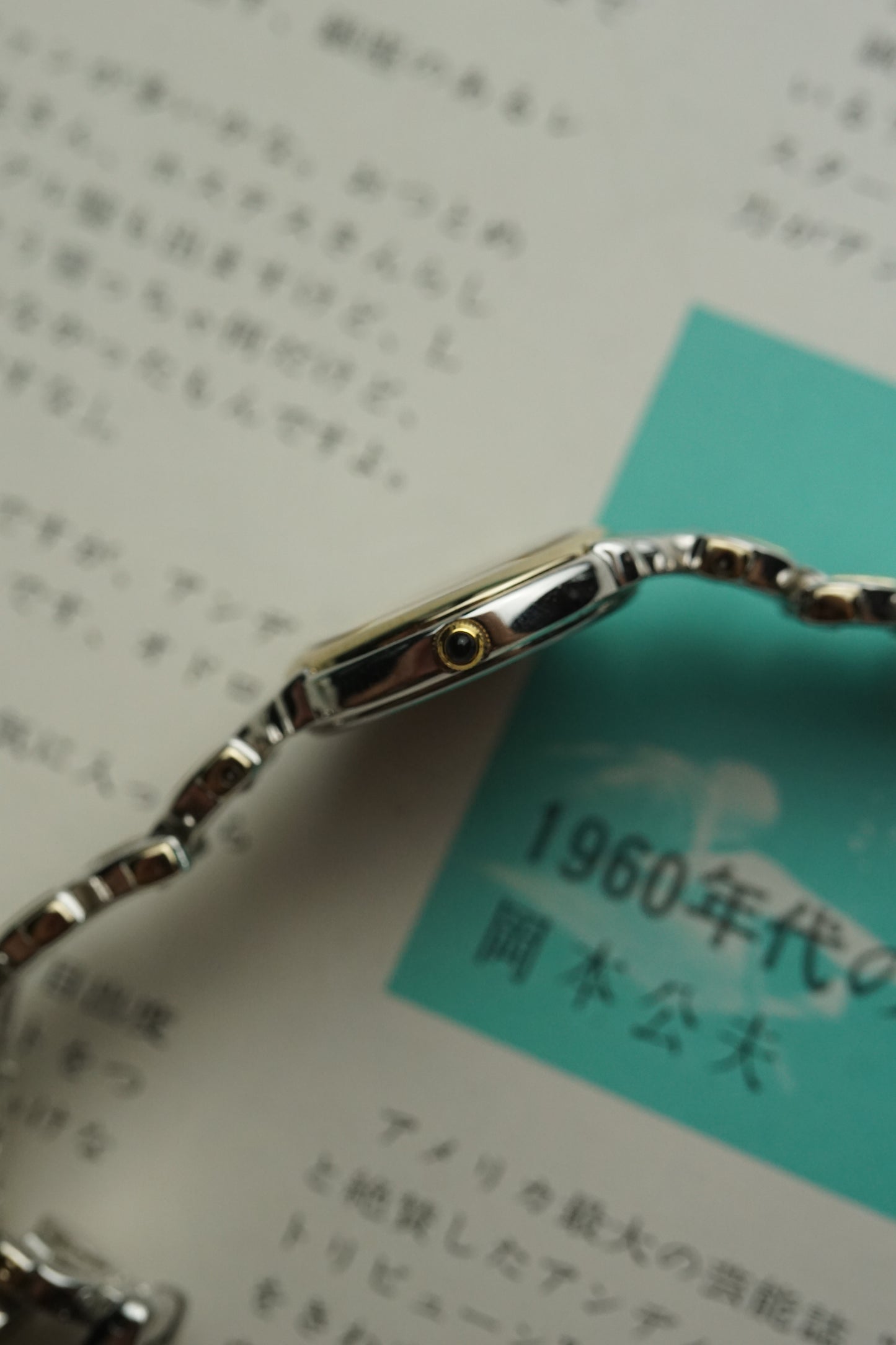 seiko exceline bracelet ladies quartz