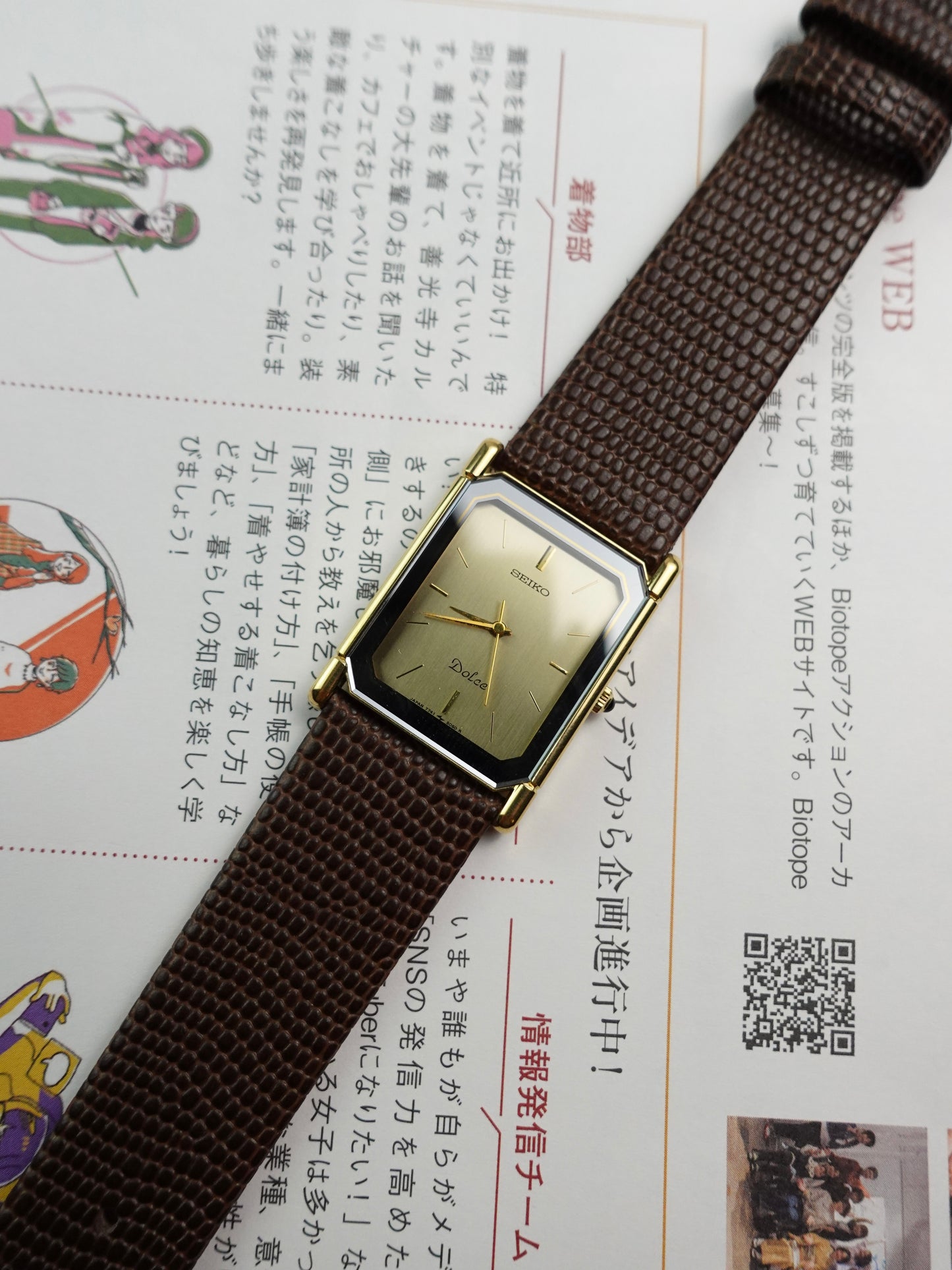 Lizard stamped leather watch strap