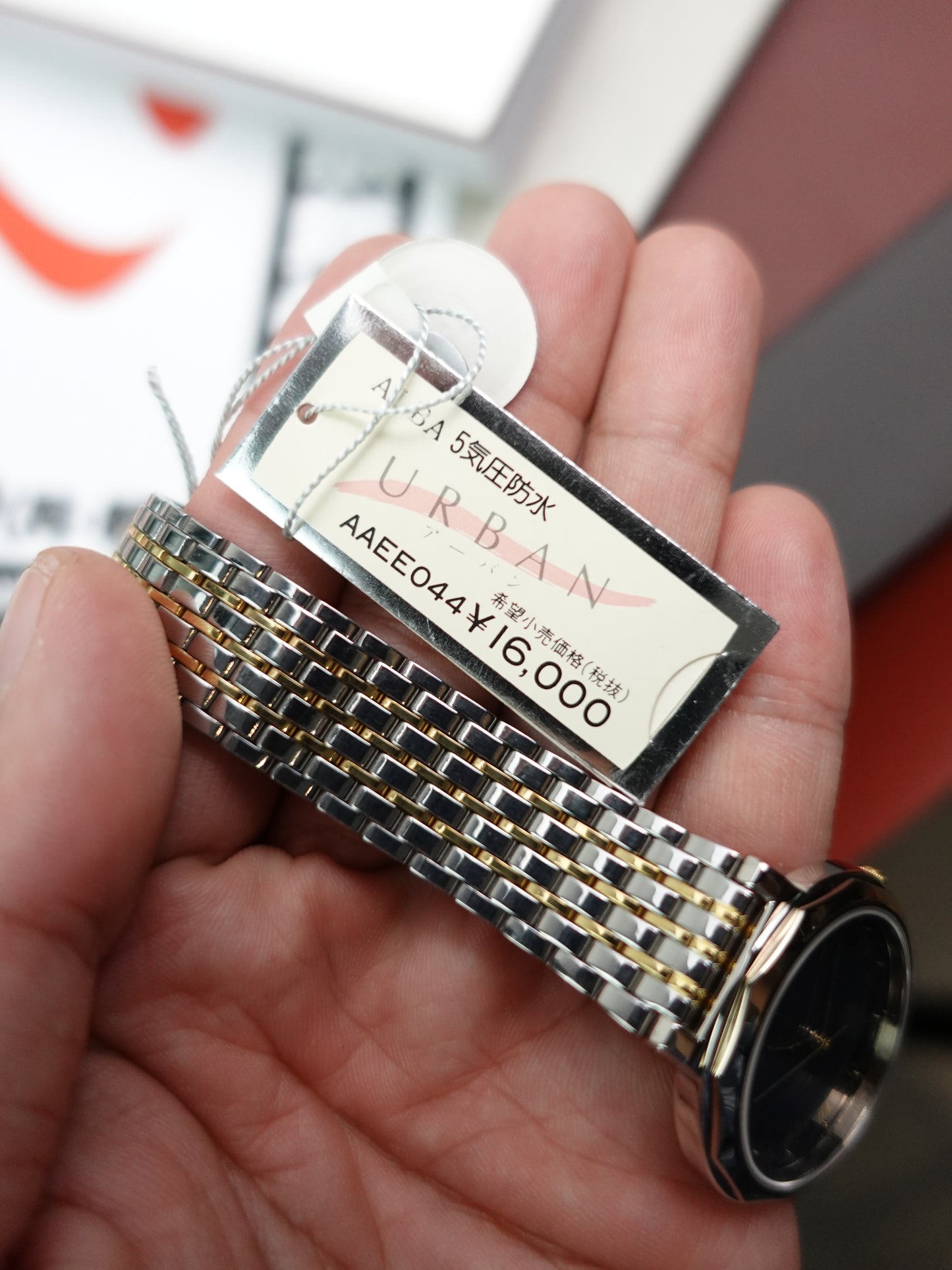 Seiko Alba Urban Multi-link 2 tone bracelet NOS Condition