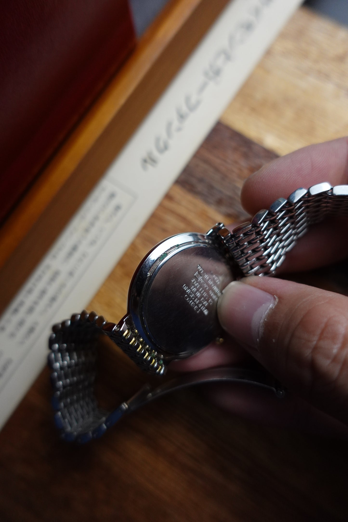 Seiko Dolce Rice of Bead bracelet #240249