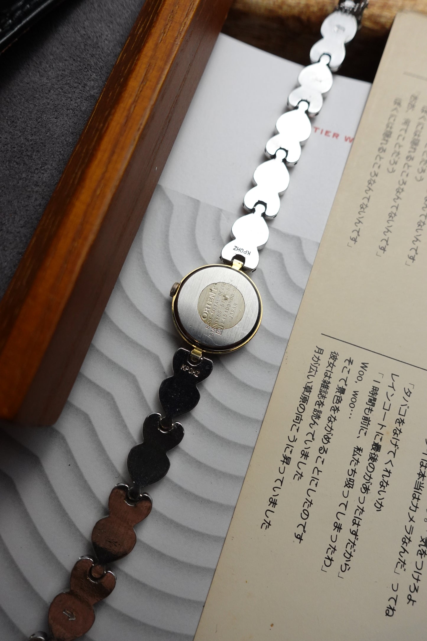 Orient Jupiter bracelet #240279