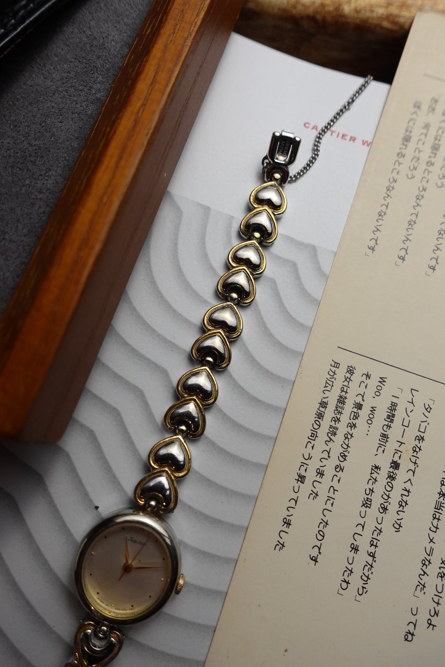 Orient Jupiter bracelet #240279