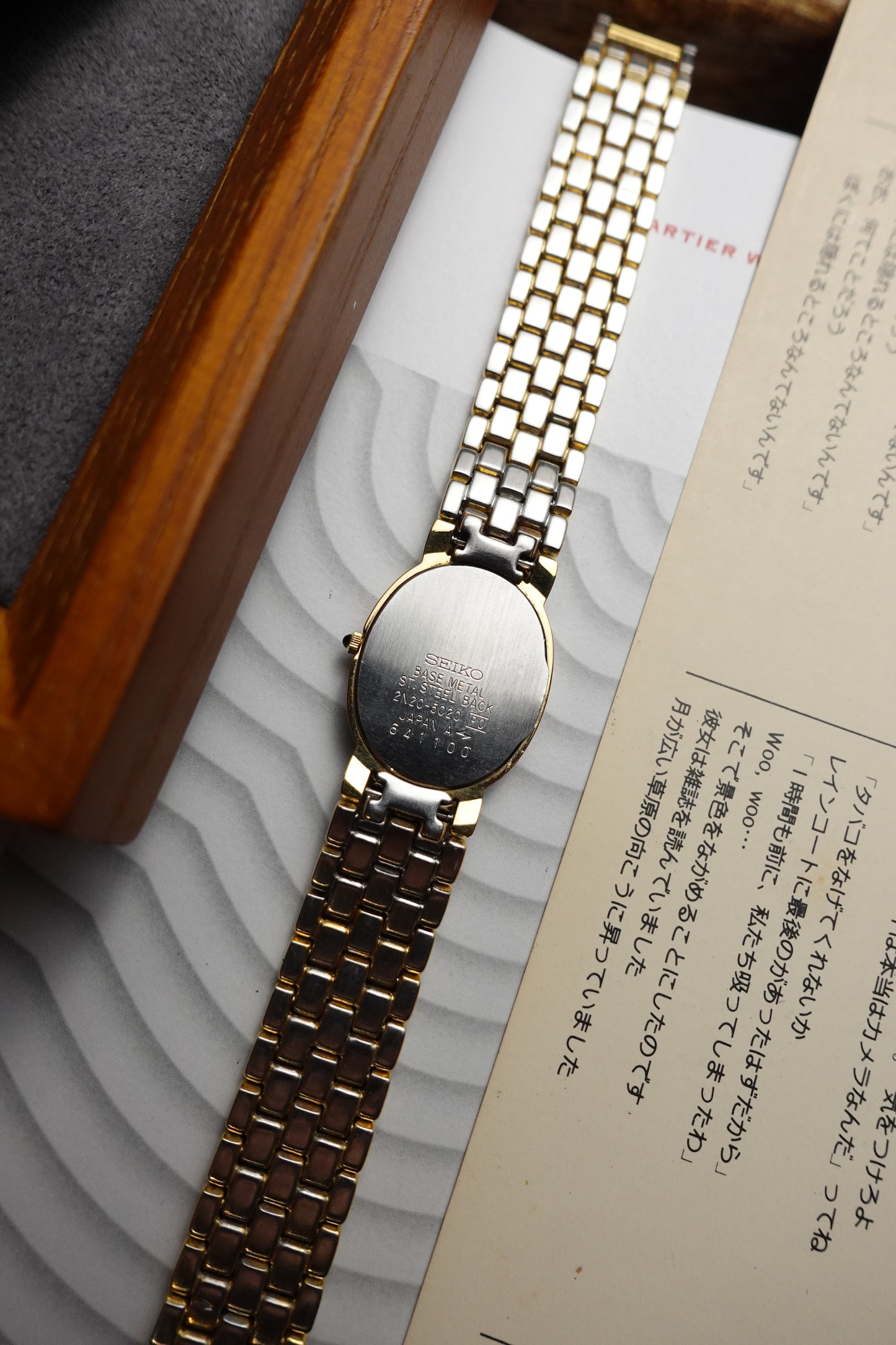 Seiko Exceline Bracelet #240229