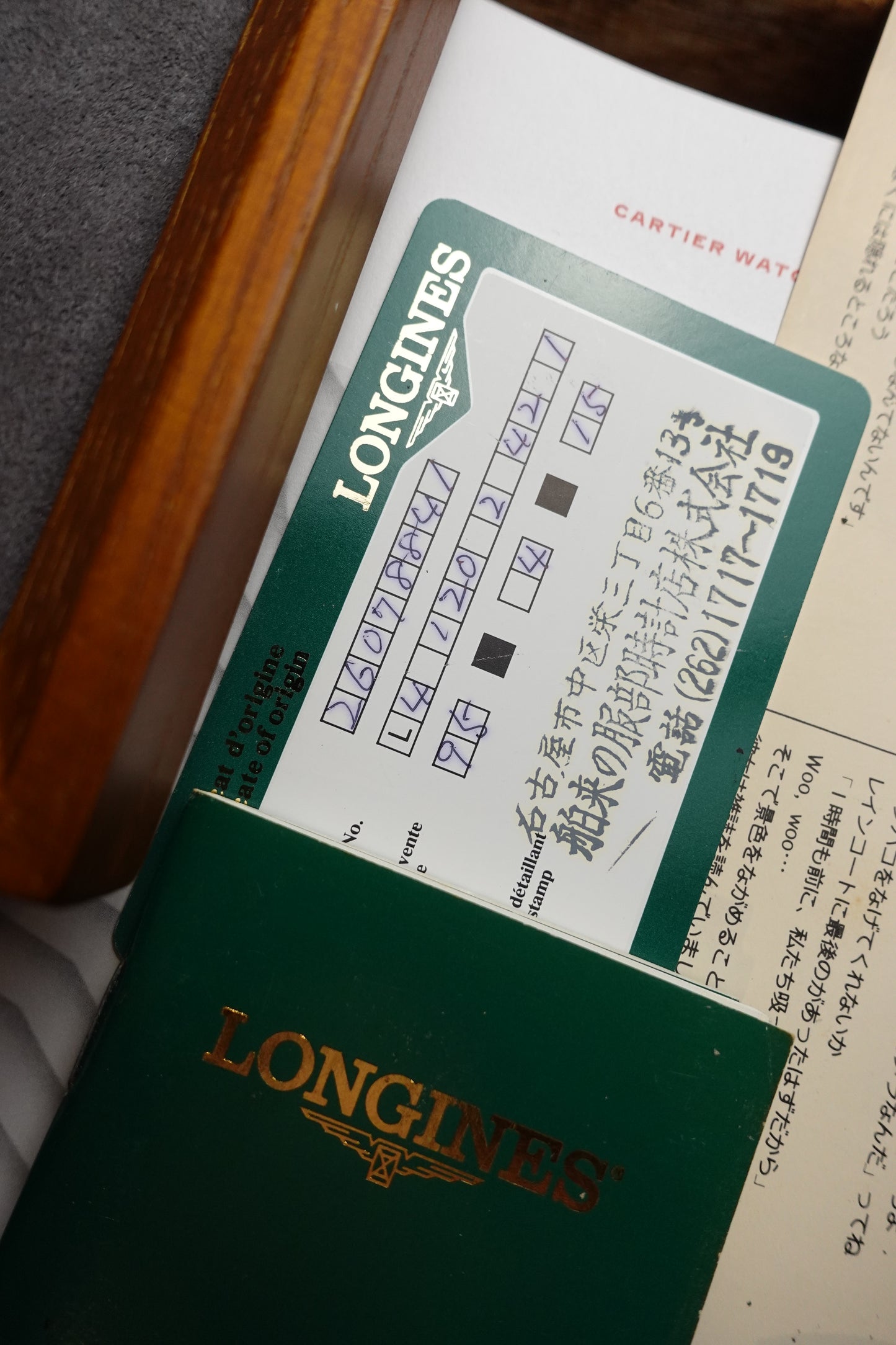 Longines La Grande Classique Full set like new