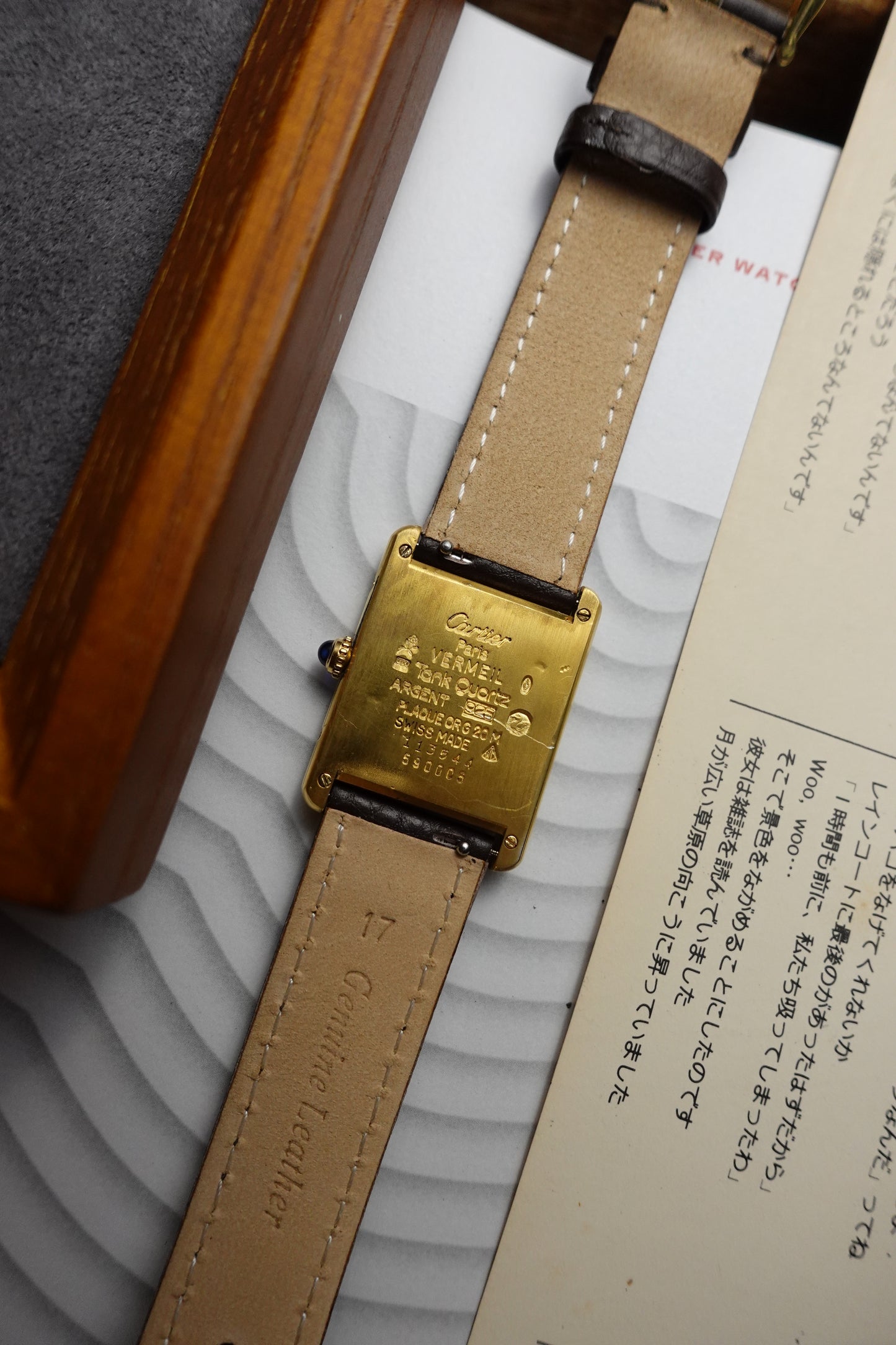 Cartier Tank LM quartz on dark brown strap ( box and watch)