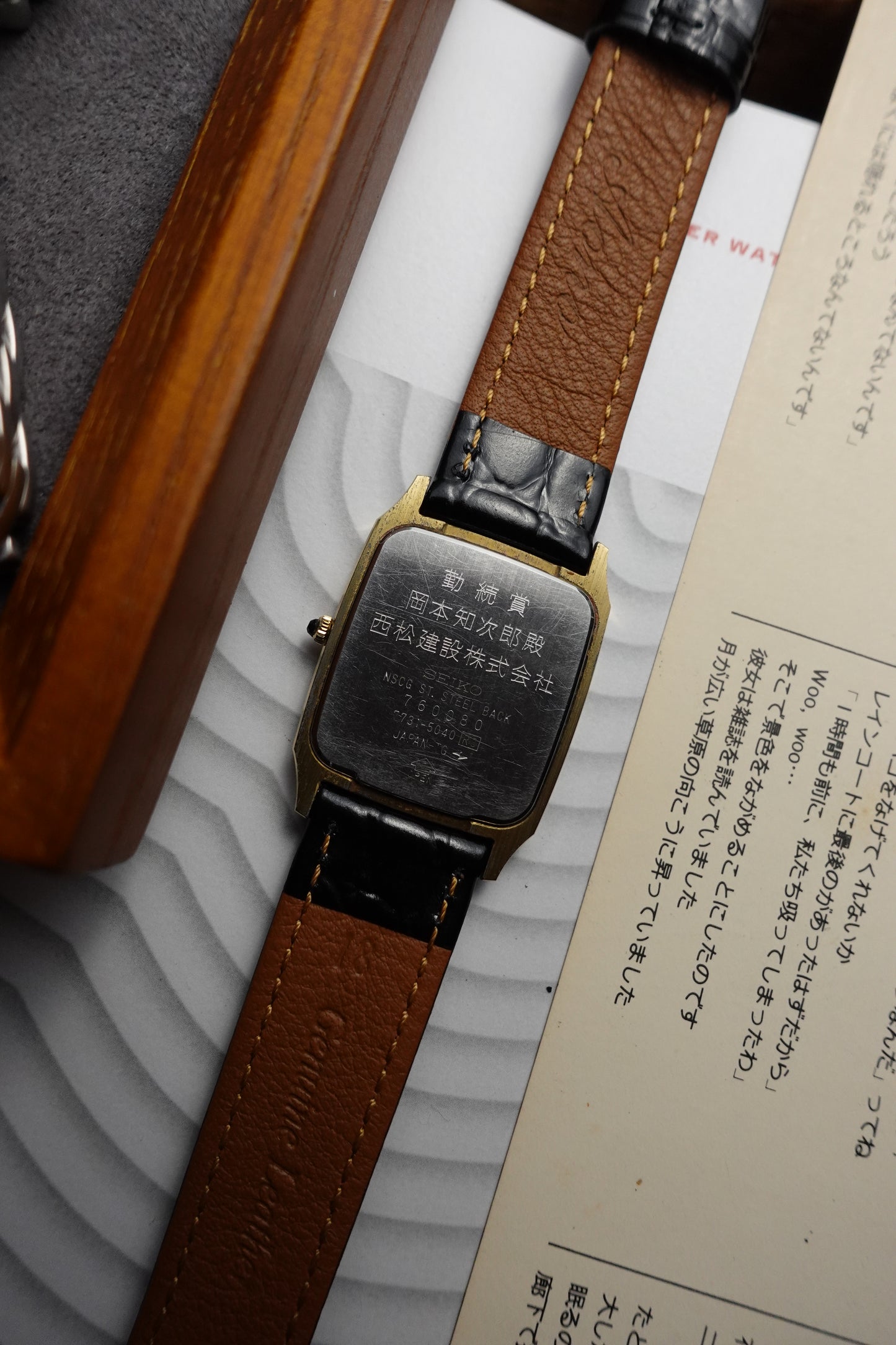 Seiko Dolce 'yellowflake' tank