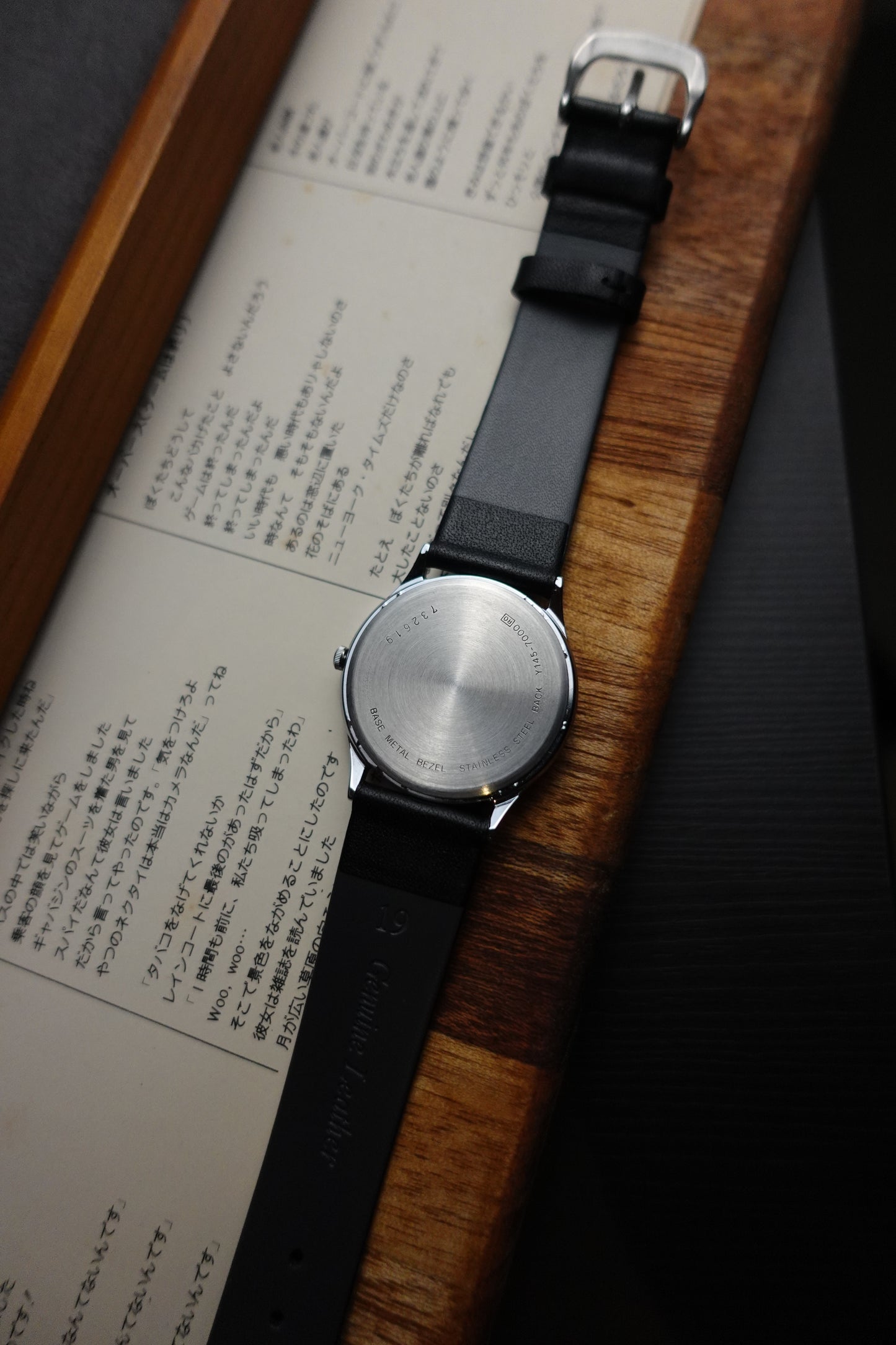 Seiko Alba Moonphase #225