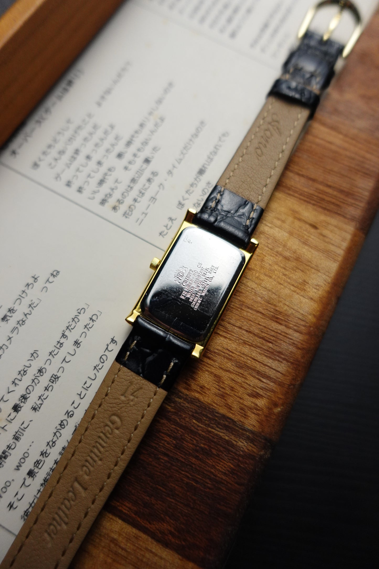 Orient Tank #295