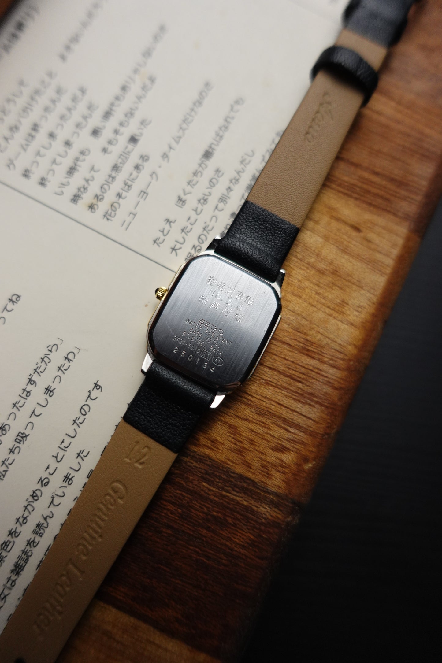 Seiko exceline Tank #246