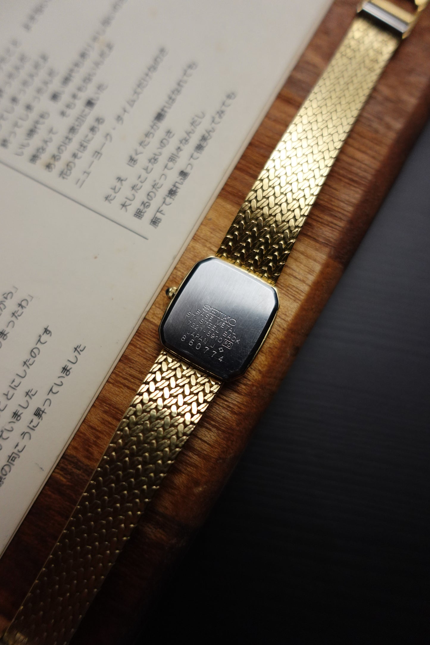 Seiko Exceline bracelet like-new condition #273