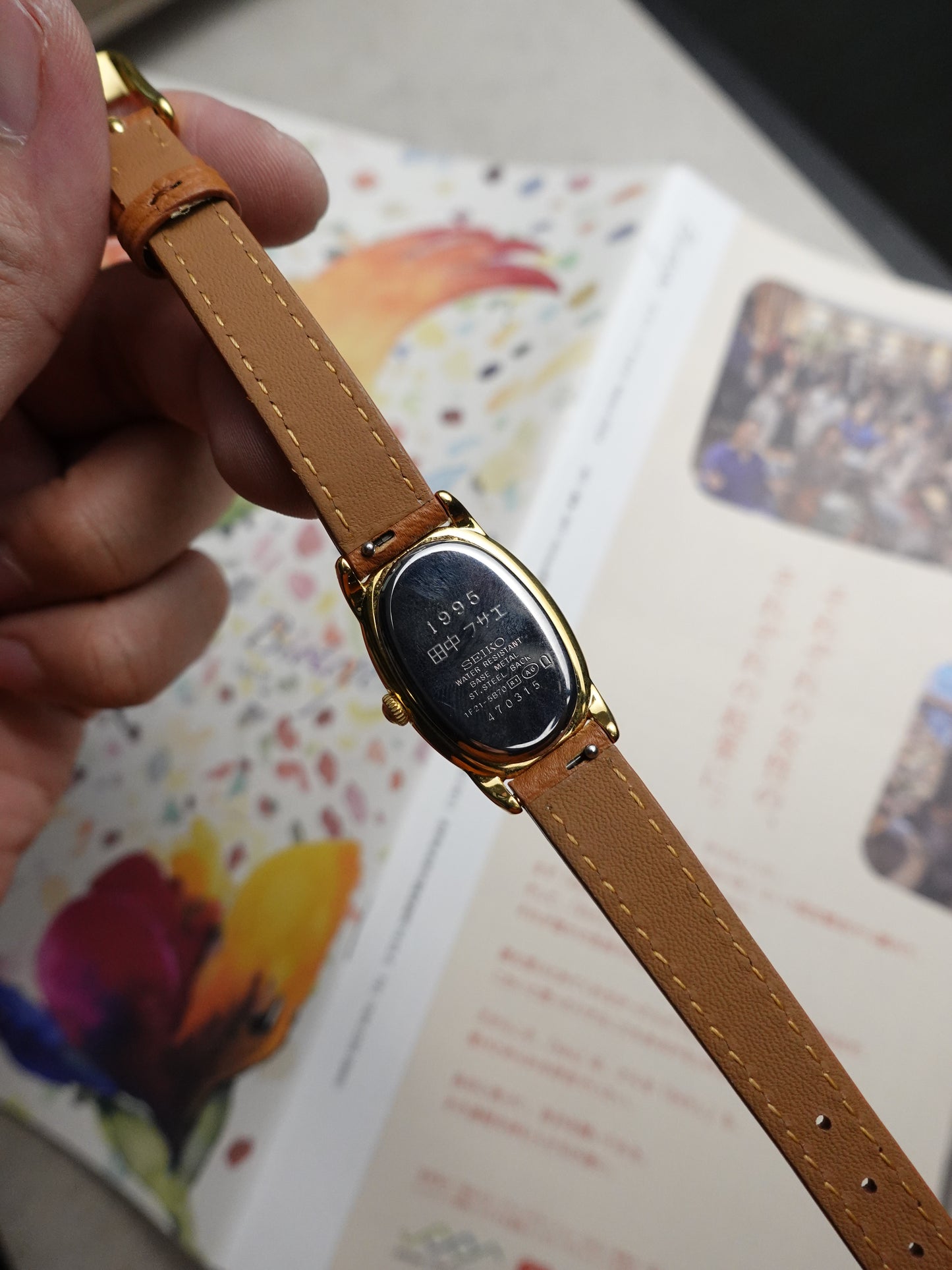 Seiko Ladies "Baignoire" Gold