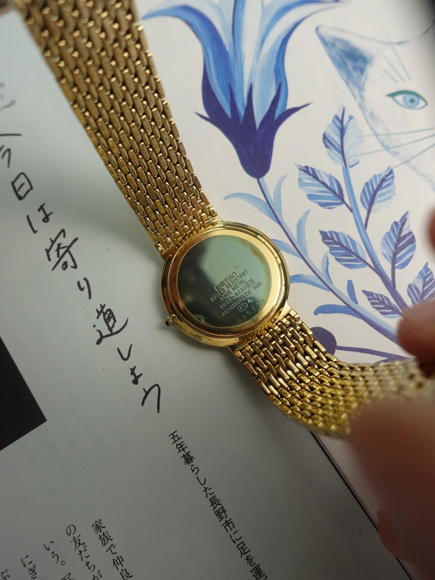 Seiko Dolce Bead of Rice Bracelet in Gold