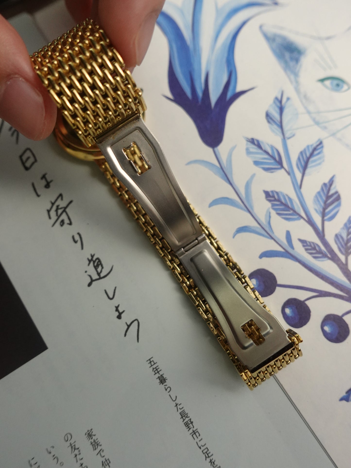 Seiko Dolce Bead of Rice Bracelet in Gold