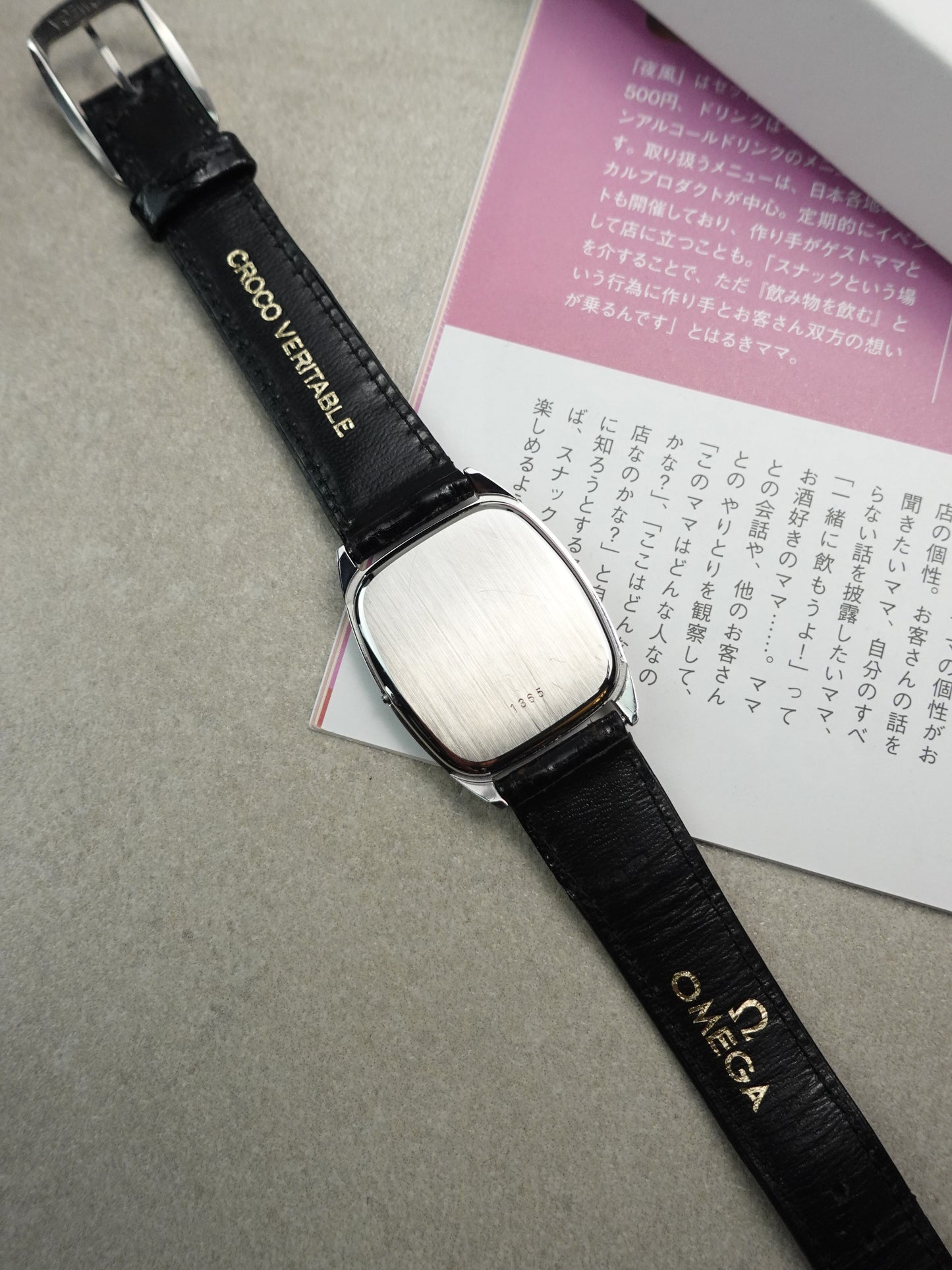Omega De-ville Quartz Elipse