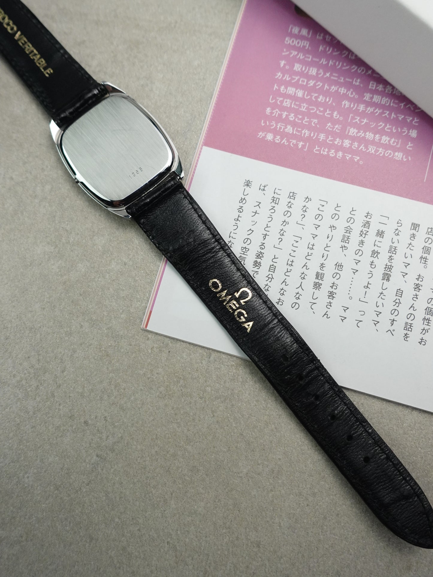 Omega De-ville Quartz Elipse