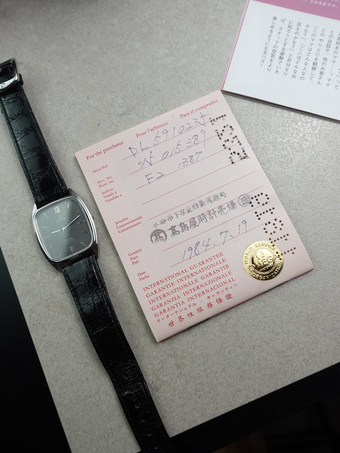 Omega De-ville Quartz Elipse