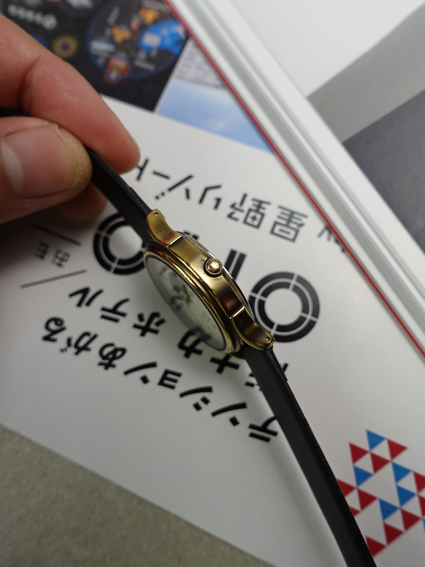 Seiko Alba Success Moonphase