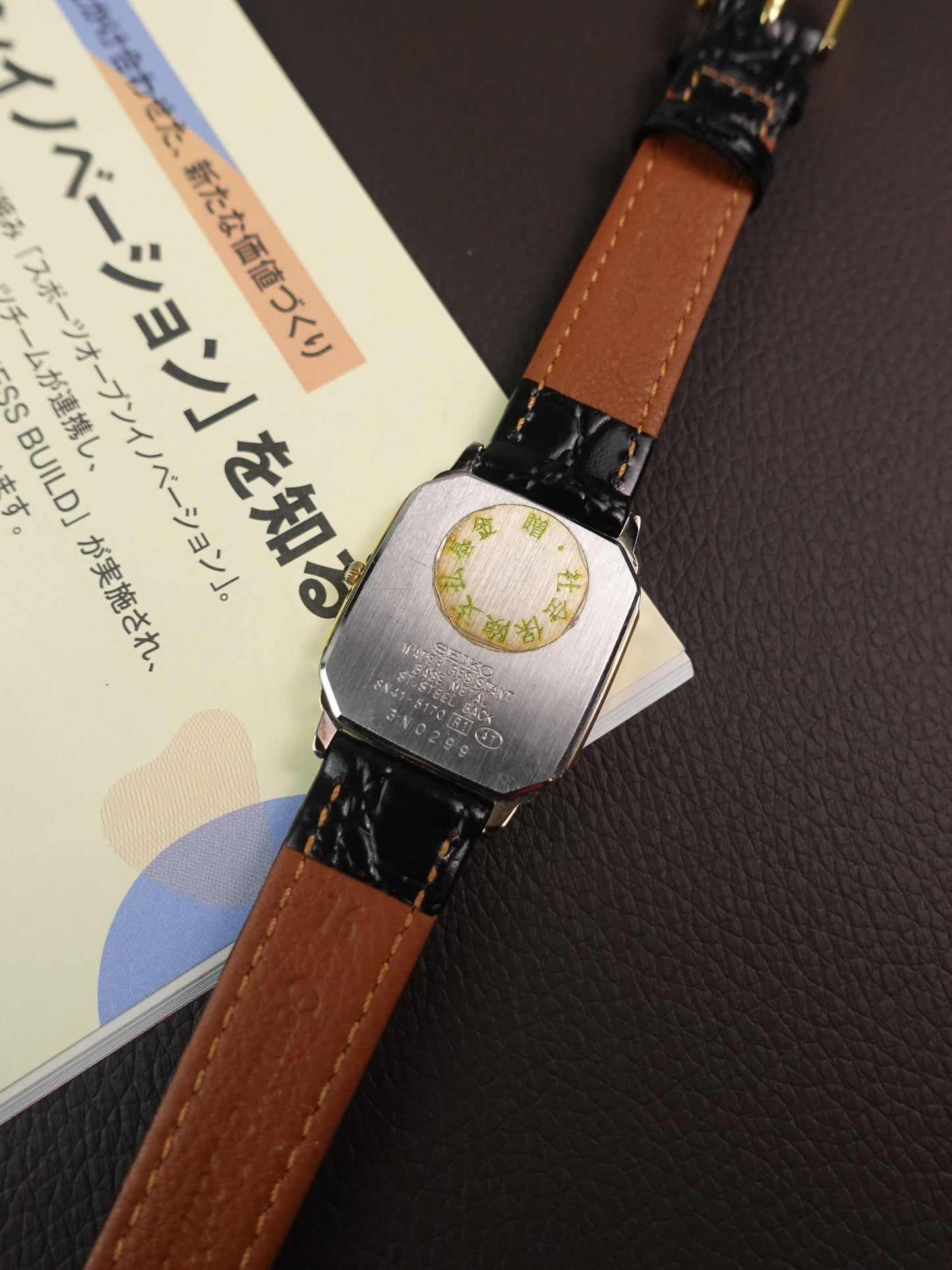 Seiko Dolce Tank 8N41-5170