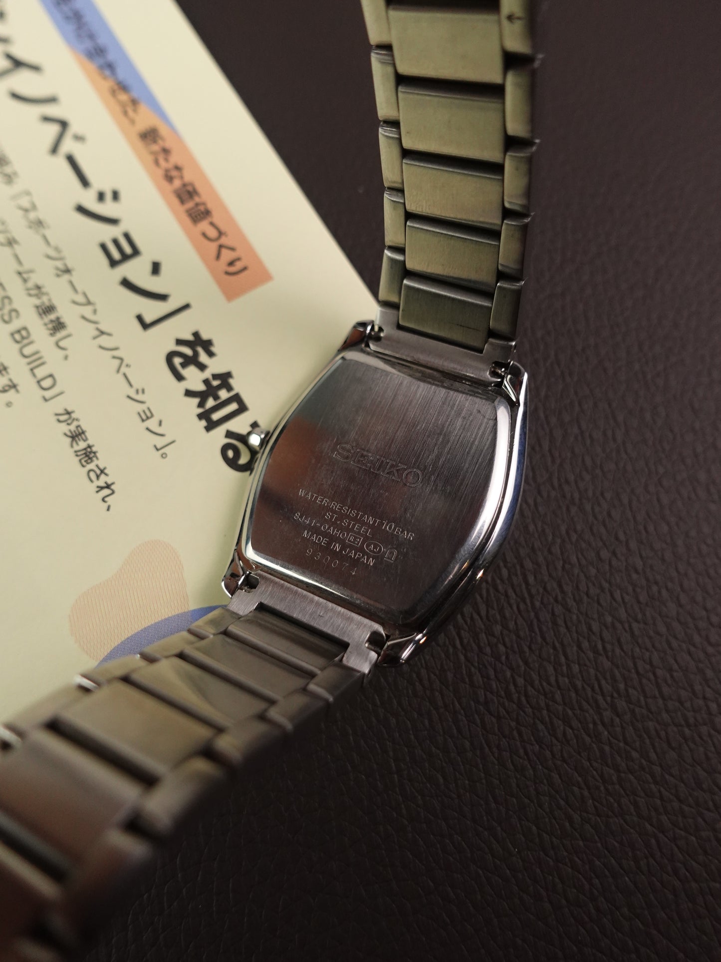 Seiko Dolce Tonneau Quartz 8J41-0AH0