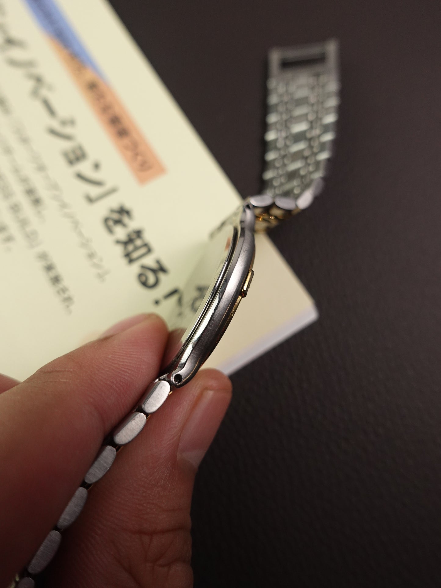 Seiko Dolce Multi-link Bracelet 5E31-6B90