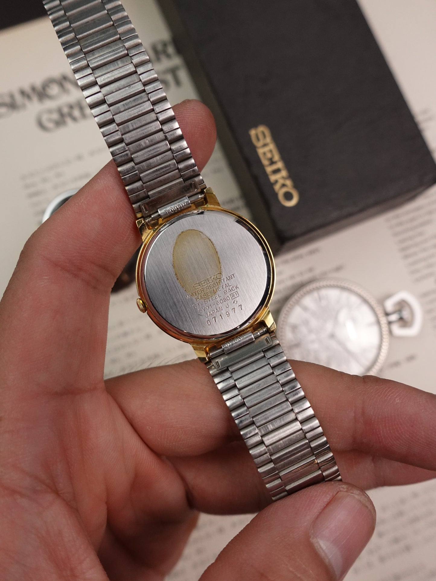 Seiko Galaxy 'Cob Web' dial 5Y91-6080 Circa 1990