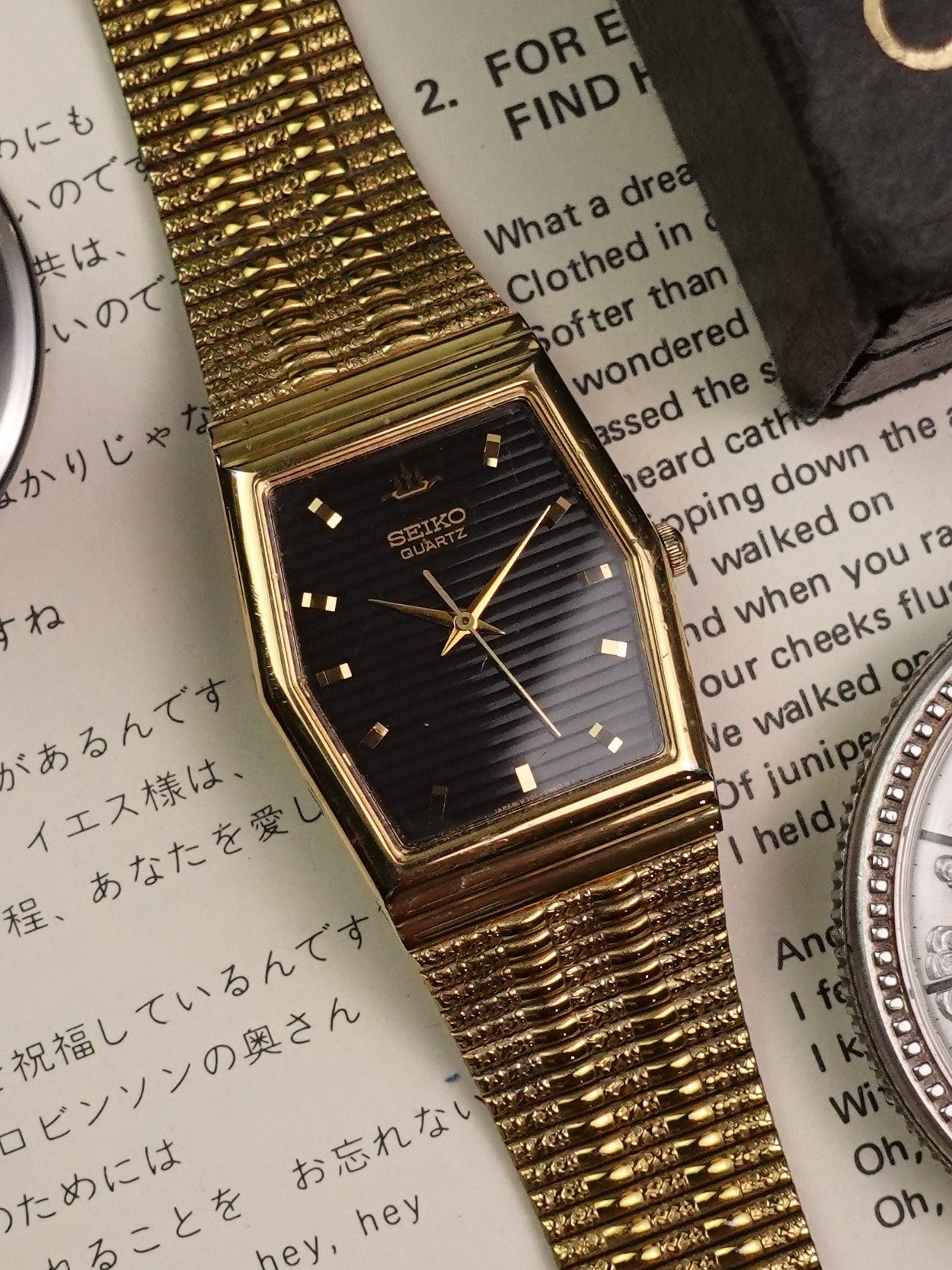 Seiko Galaxy 'bamboo' v701-5j80 Circa. 1991