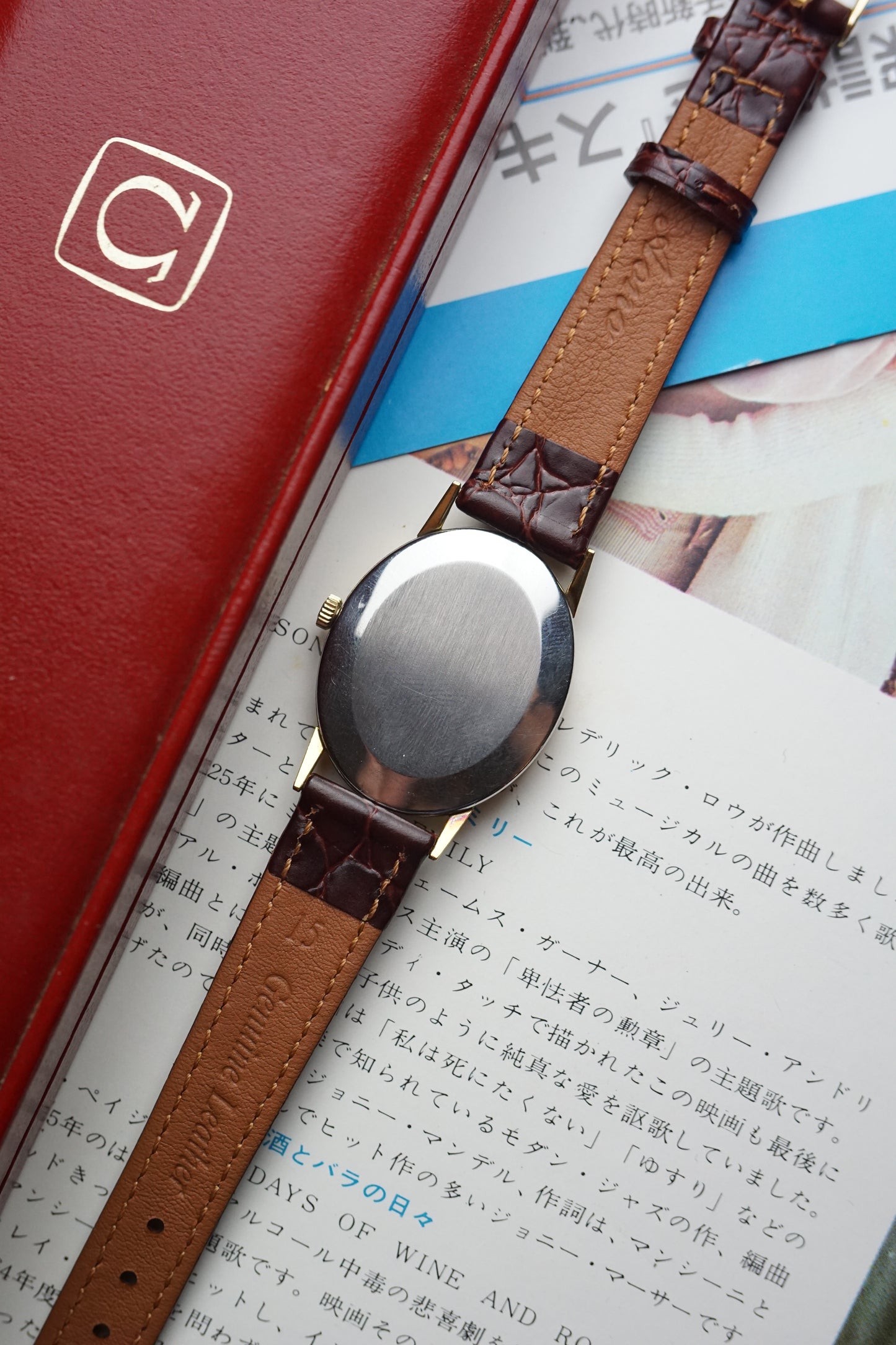 Omega Elipse late 70s manual winding