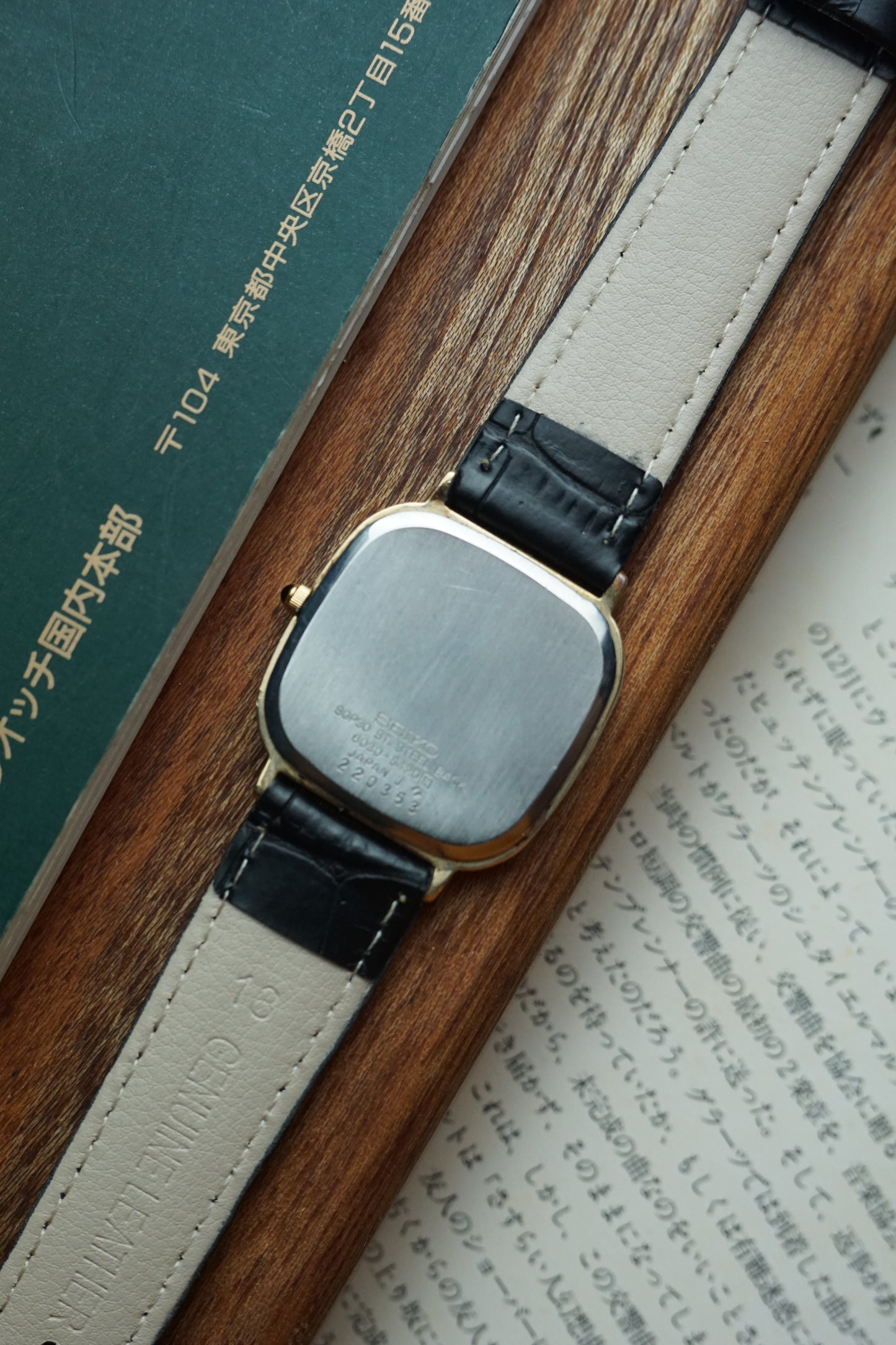 early 80s Seiko Dolce 'cushion case'