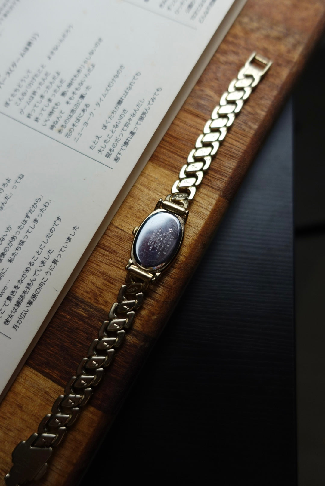 Seiko Lucent "baignoire" on bracelet
