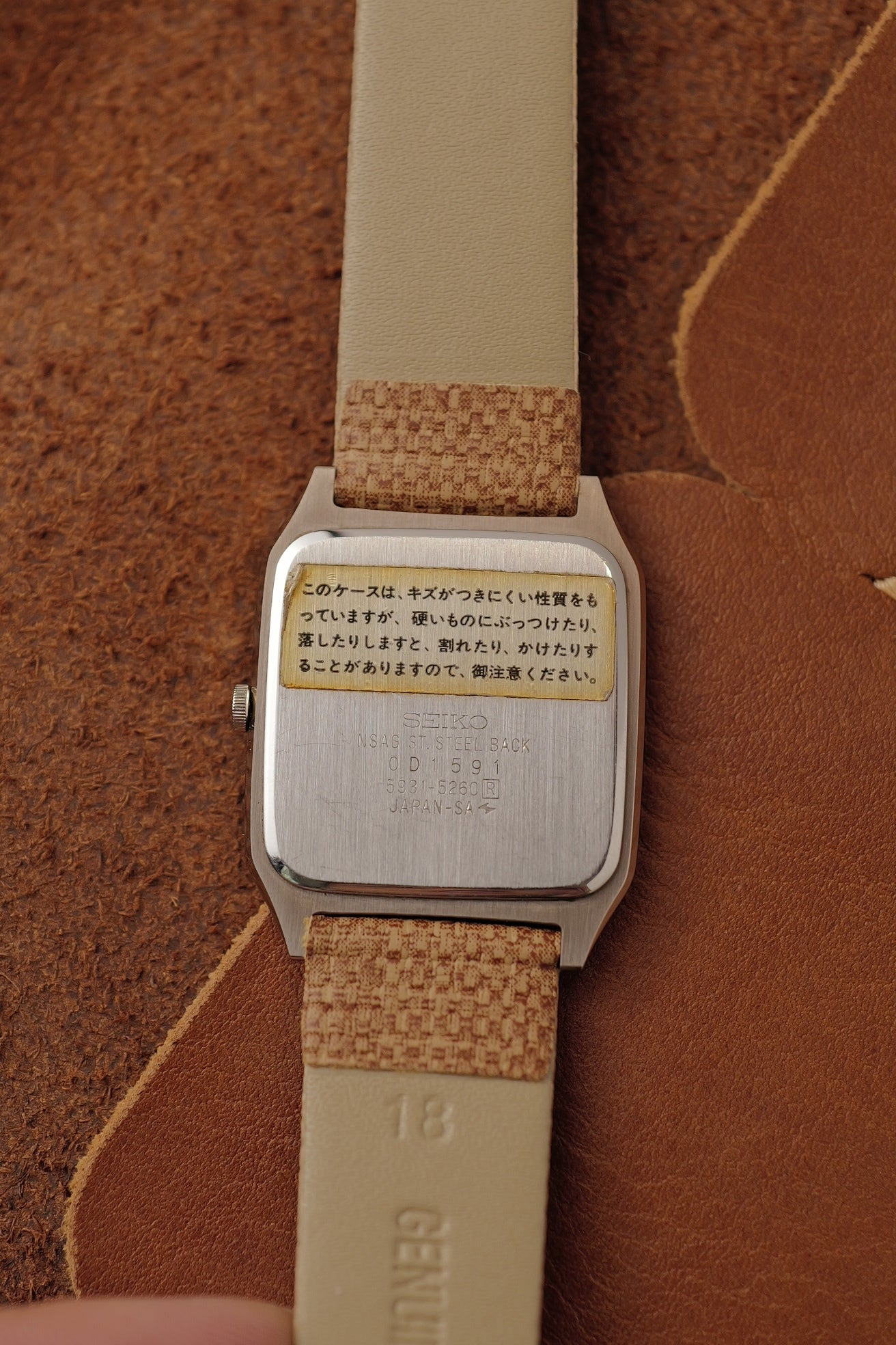 Seiko Quartz "Amber Grain" Scratch resistant Case Circa. 1980