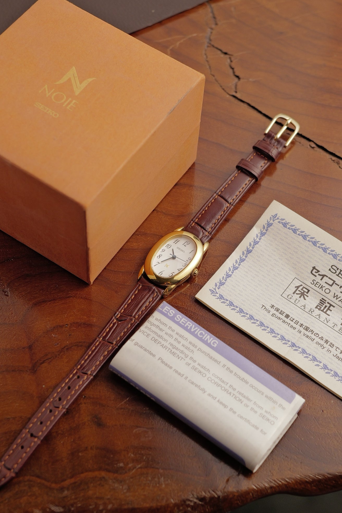 Seiko Ladies "Baignoire" Gold Circa. 1995 Full set