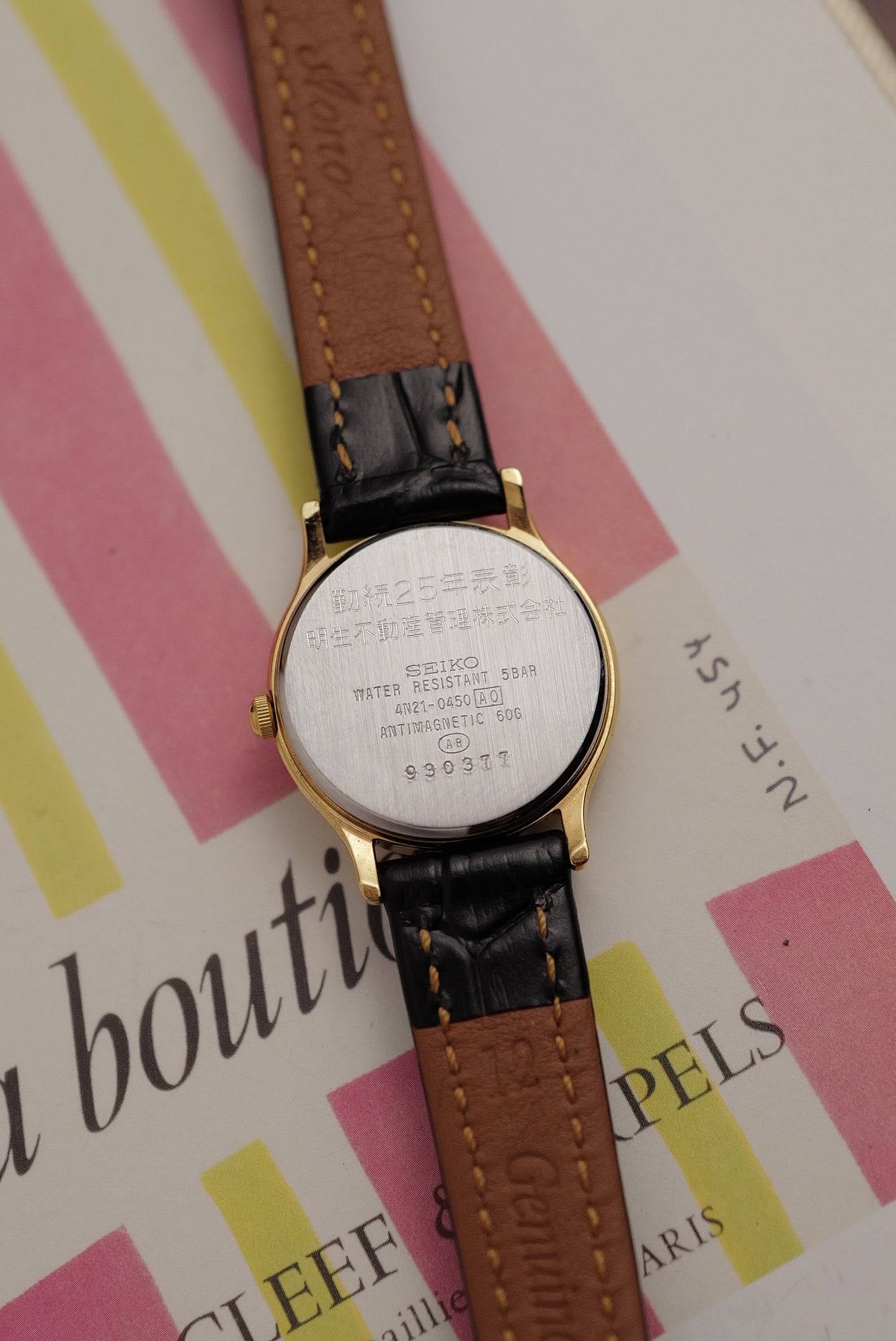 Seiko Spirit Couple Set w/ Original Box & Papers Circa. 1999