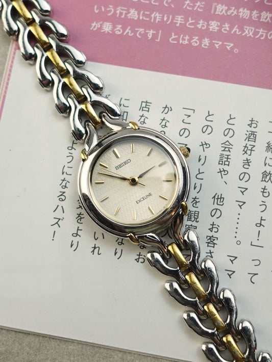 Ladies Seiko Exceline with unique 2tone arrowhead bracelet