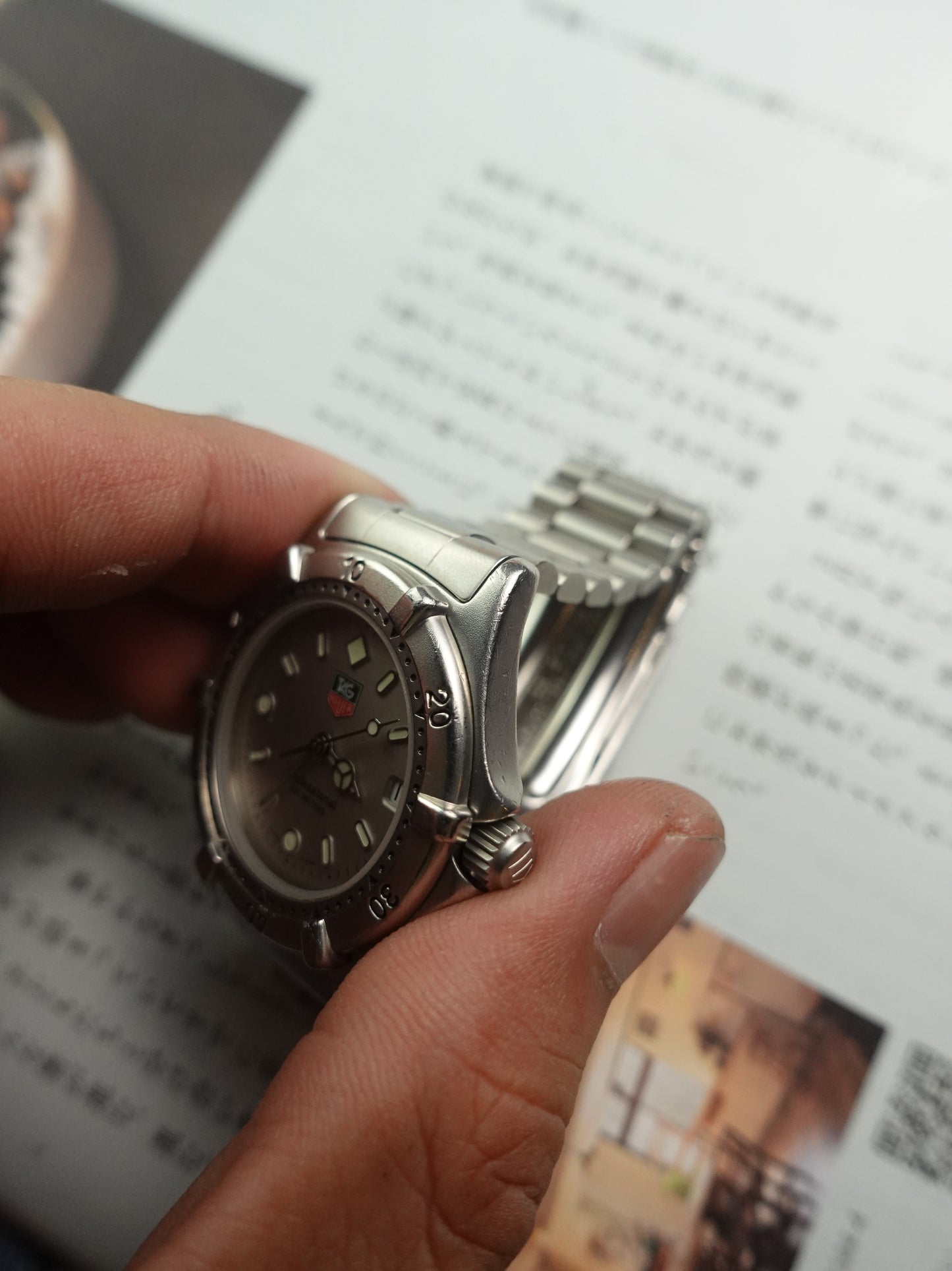 Tag Heuer Professional 200m