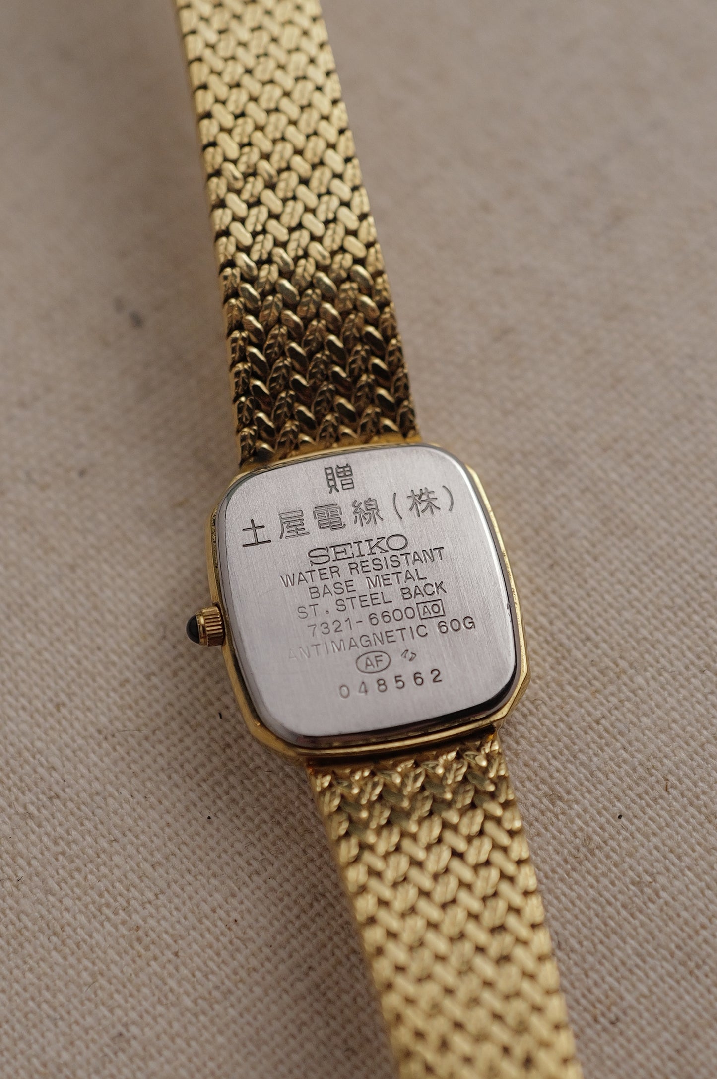 Seiko Exceline "roman sector" in gold Circa. 1991