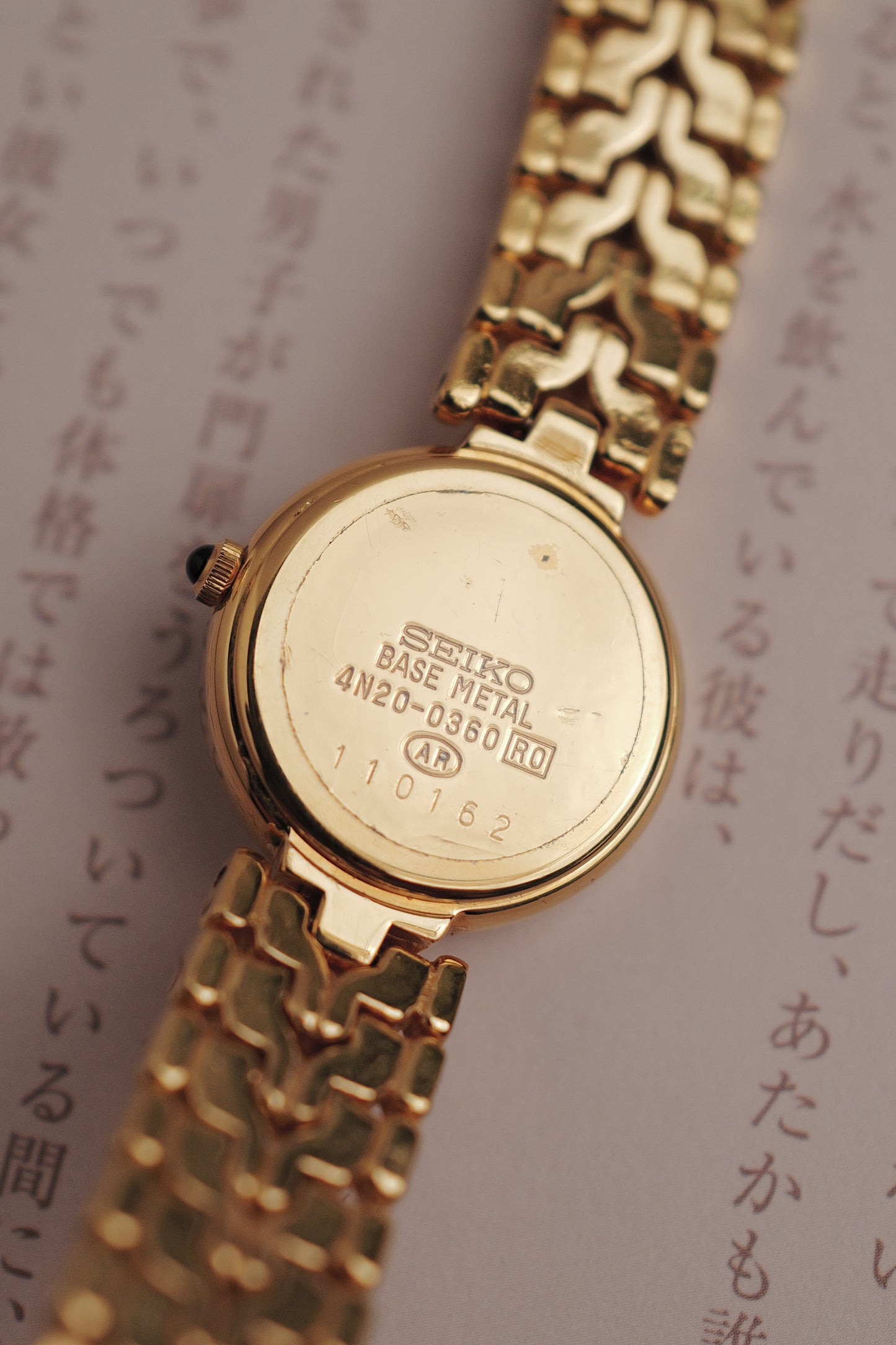 Seiko Exceline "Ribbon" Circa. 1991