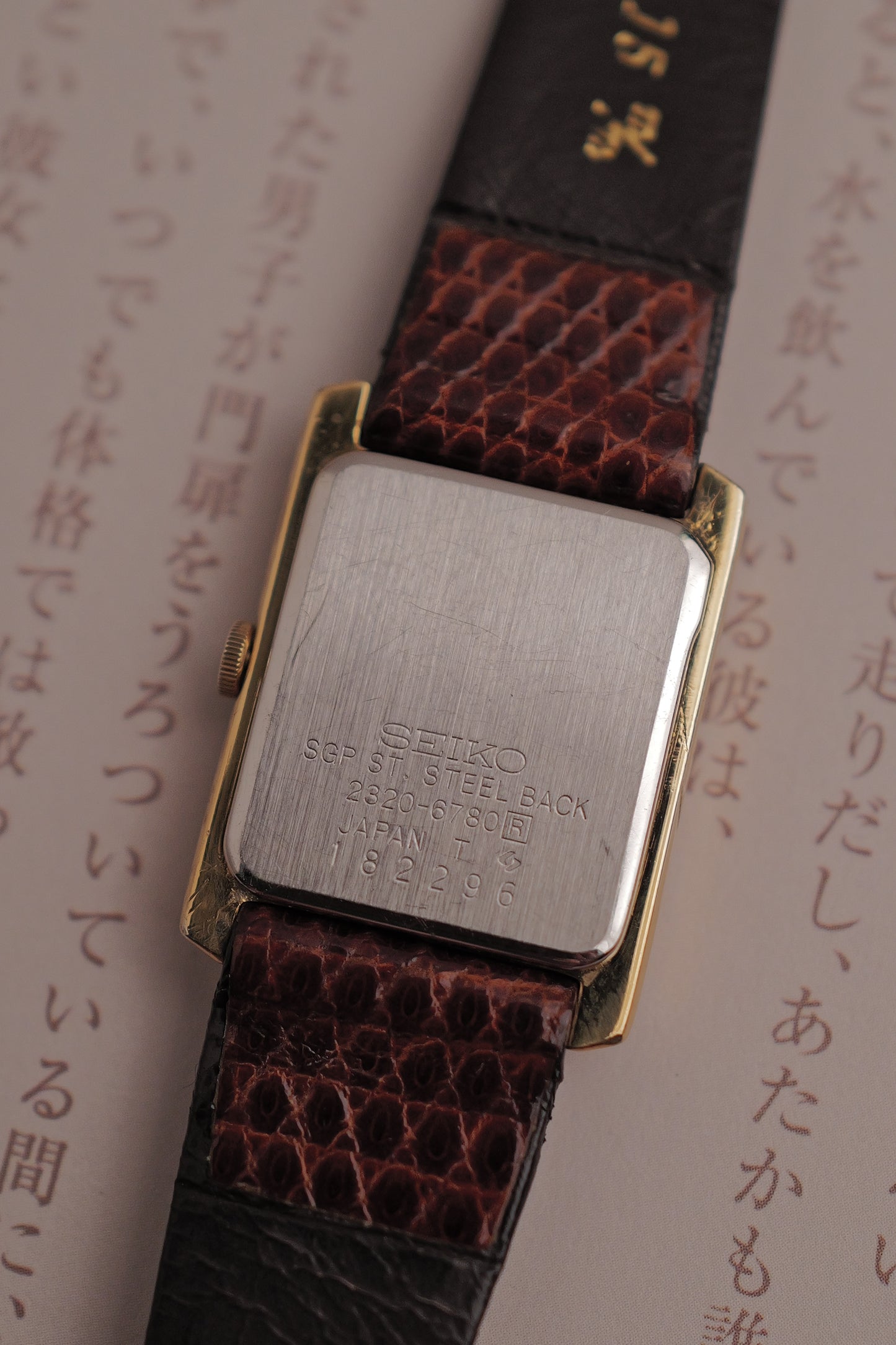 Seiko Tank Art-Deco Lacquer Circa. 1982