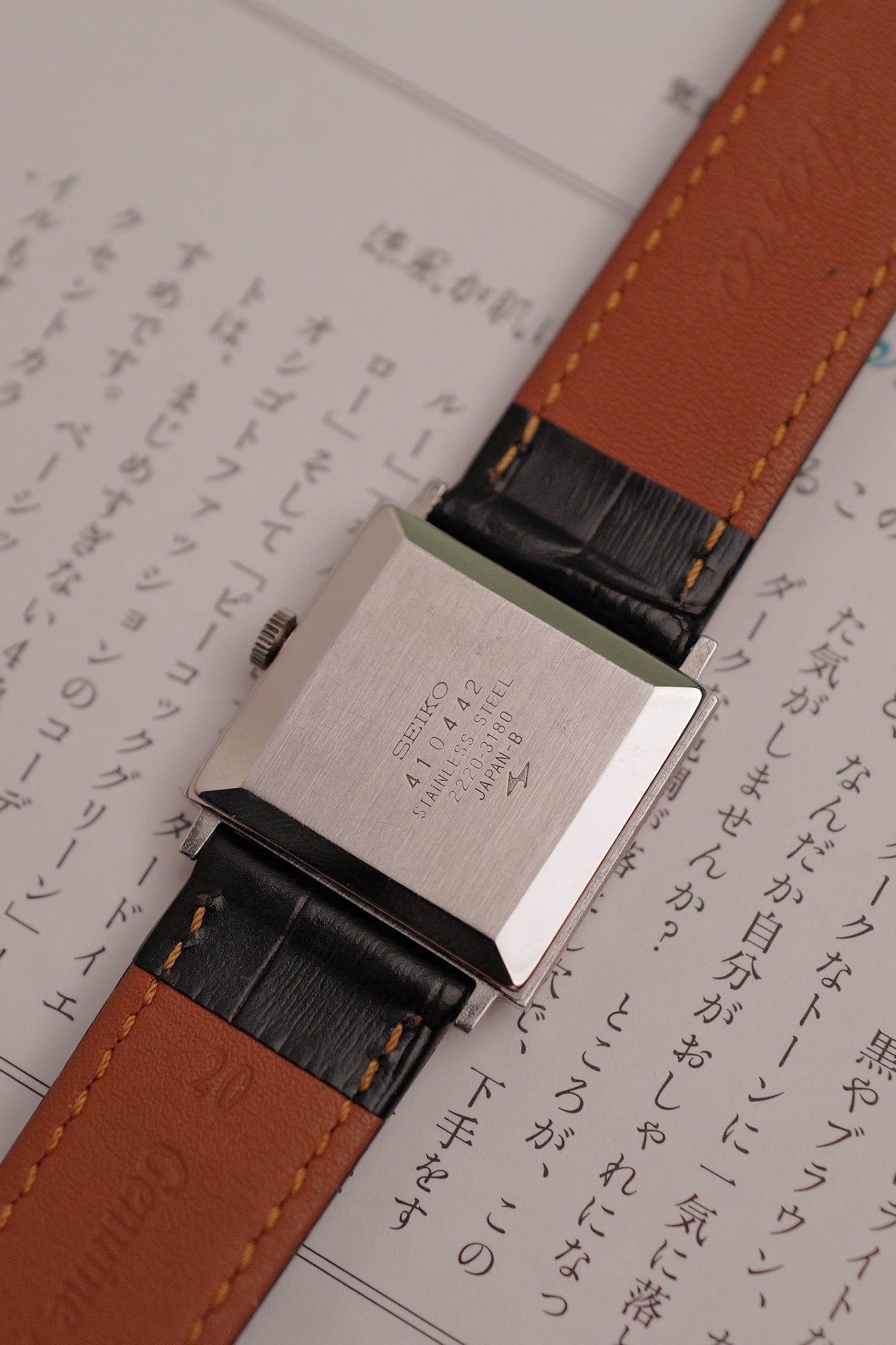 Seiko Chariot "Sunburst" Circa. 1974