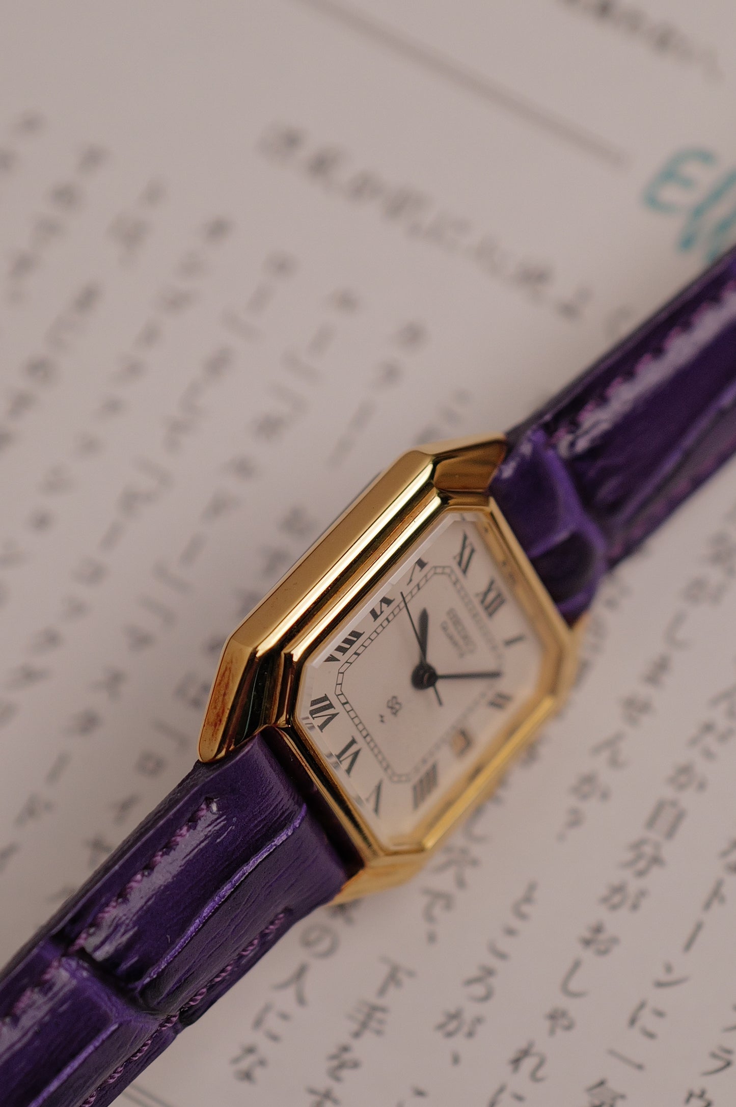 Seiko Quartz SQ 'Ceinture' Circa. 1981