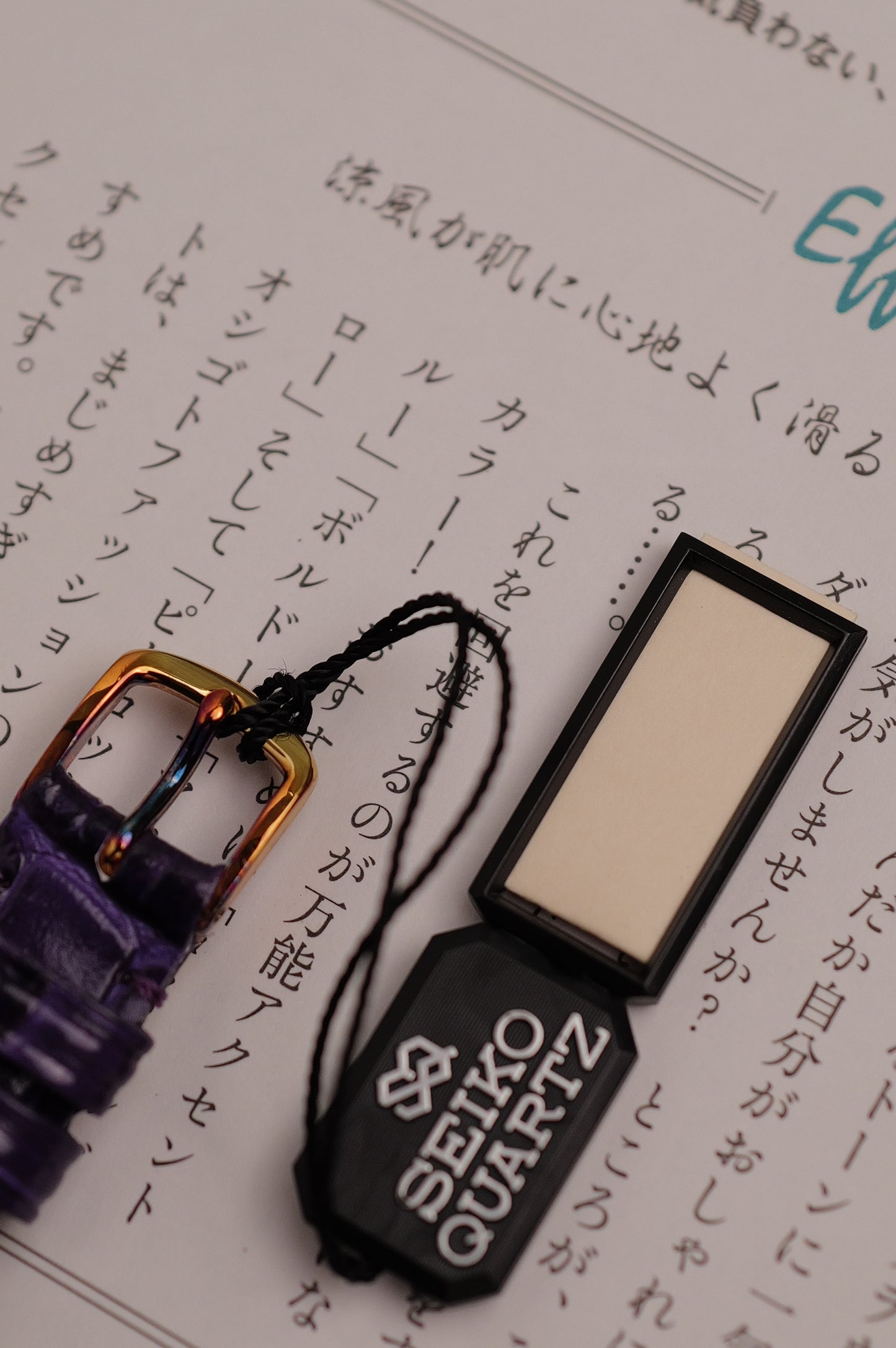 Seiko Quartz SQ 'Ceinture' Circa. 1981