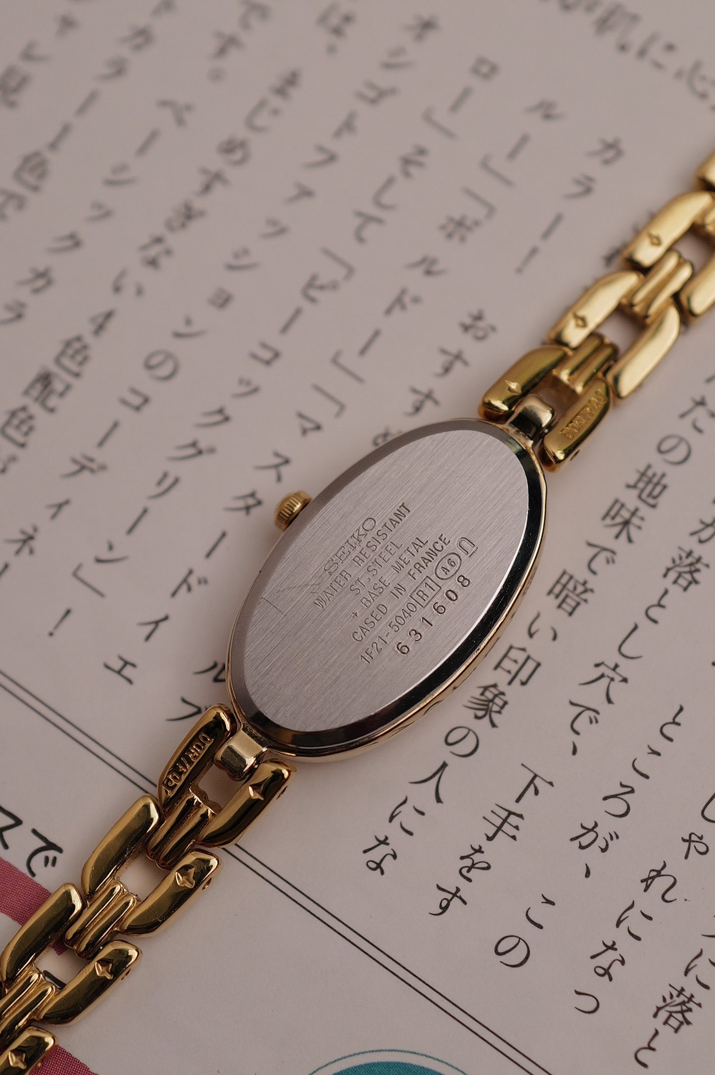 Seiko Baignorie Allongee in gold Circa. 1996